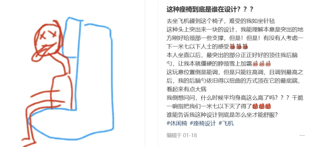 “坐飞机发现旁边放着冷链海鲜”<strong></p>
<p>权益理财</strong>，航空公司兼职送货给出差人整破防了