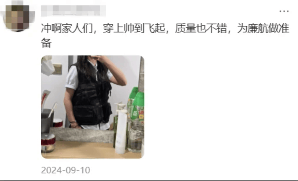 “坐飞机发现旁边放着冷链海鲜”<strong></p>
<p>权益理财</strong>，航空公司兼职送货给出差人整破防了