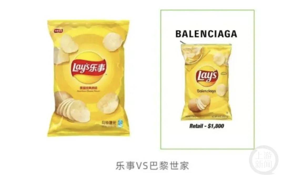 4500元一条！巴黎世家平角短裤造型半身裙惹争议<strong></p>
<p>拆分盘理财</strong>，此前曾有多款产品被质疑像“智商税”