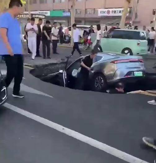 邯郸柏油马路突现深坑<strong></p>
<p>金融理财基础</strong>，有车辆猝不及防陷落，车主踩着车身从坑内爬出