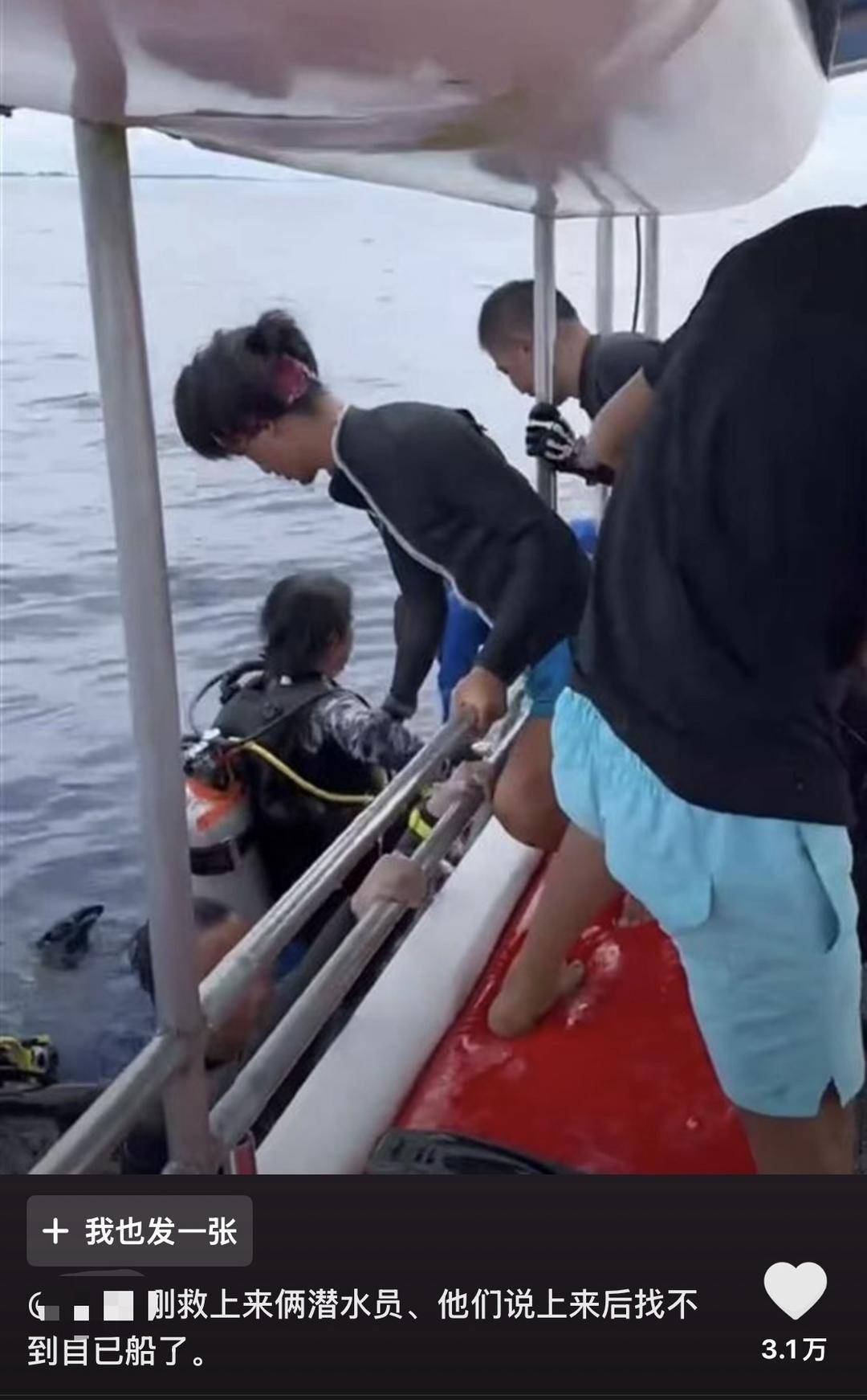 威海市有人在海上捡了艘空船<strong></p>
<p>银行</strong>？多方回应：系拍摄娱乐视频
