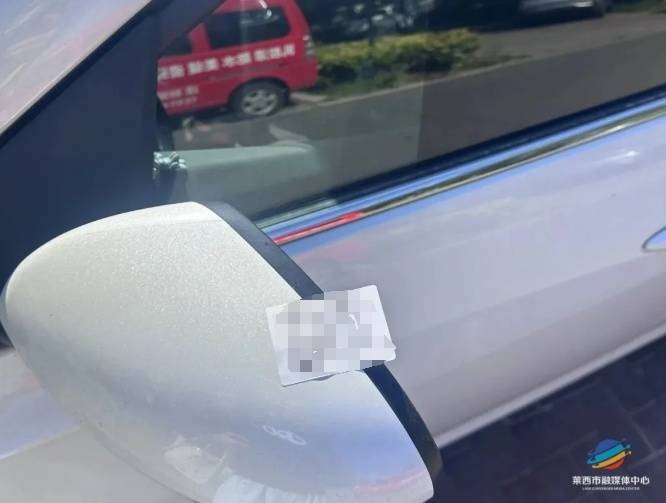 警惕！青岛多个小区已经出现<strong></p>
<p>网上理财平台</strong>，警方提醒→