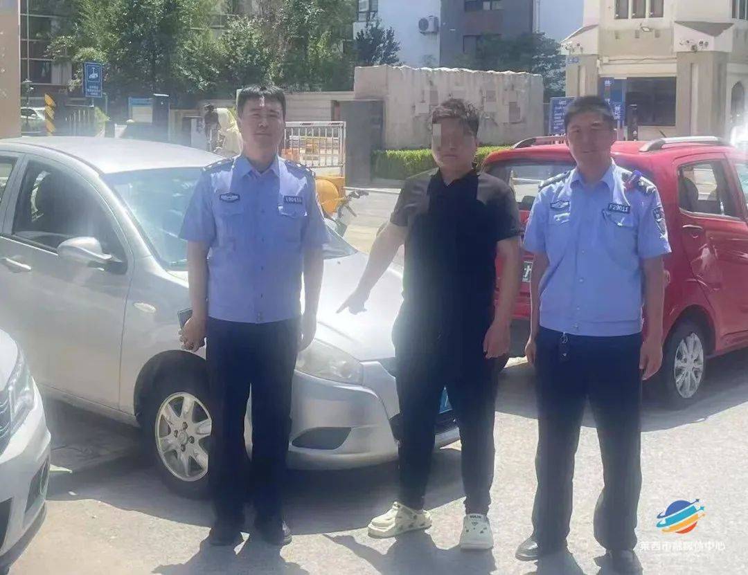 警惕！青岛多个小区已经出现<strong></p>
<p>网上理财平台</strong>，警方提醒→