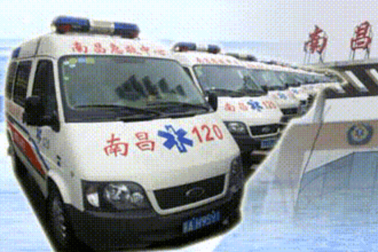 “救护车跨省转运收2.8万”系司机与家属约定<strong></p>
<p>网上理财平台</strong>！被责令退费