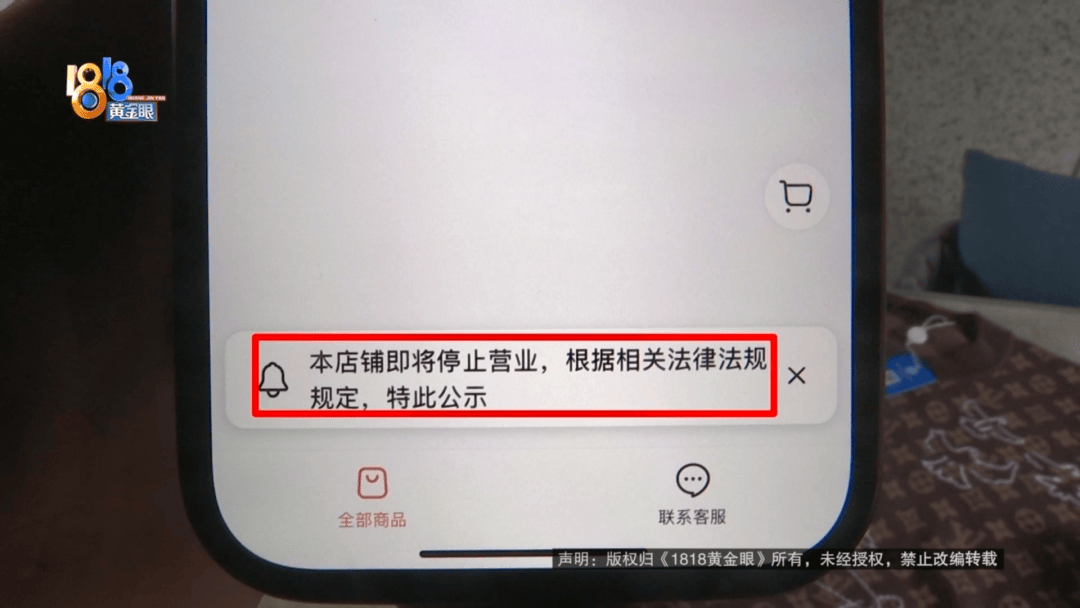 4件“LV”穿了1年<strong></p>
<p>银行理财利息多少</strong>，送去检测后慌了，当事人：我不是职业打假的