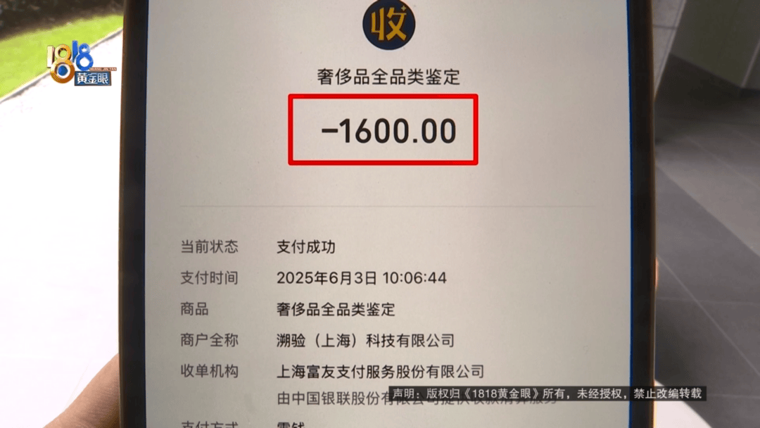 4件“LV”穿了1年<strong></p>
<p>银行理财利息多少</strong>，送去检测后慌了，当事人：我不是职业打假的