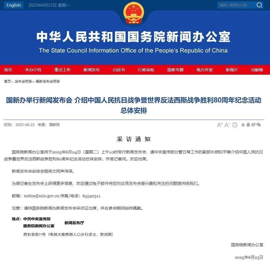 重磅发布会<strong></p>
<p>银行理财利息多少</strong>，明天上午10时举行！