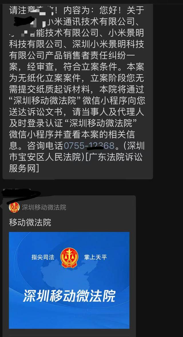 小米挖孔维权升级<strong></p>
<p>银行理财利息多少</strong>，车主起诉并披露会谈细节：4.2万元碳盖成本一万？