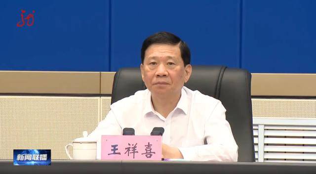 应急管理部部长王祥喜、黑龙江省省长梁惠玲<strong></p>
<p>体验金理财</strong>，现场观摩指导这一演习