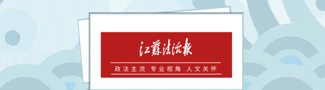 涉嫌严重违纪违法<strong></p>
<p>体验金理财</strong>，常于忠被查