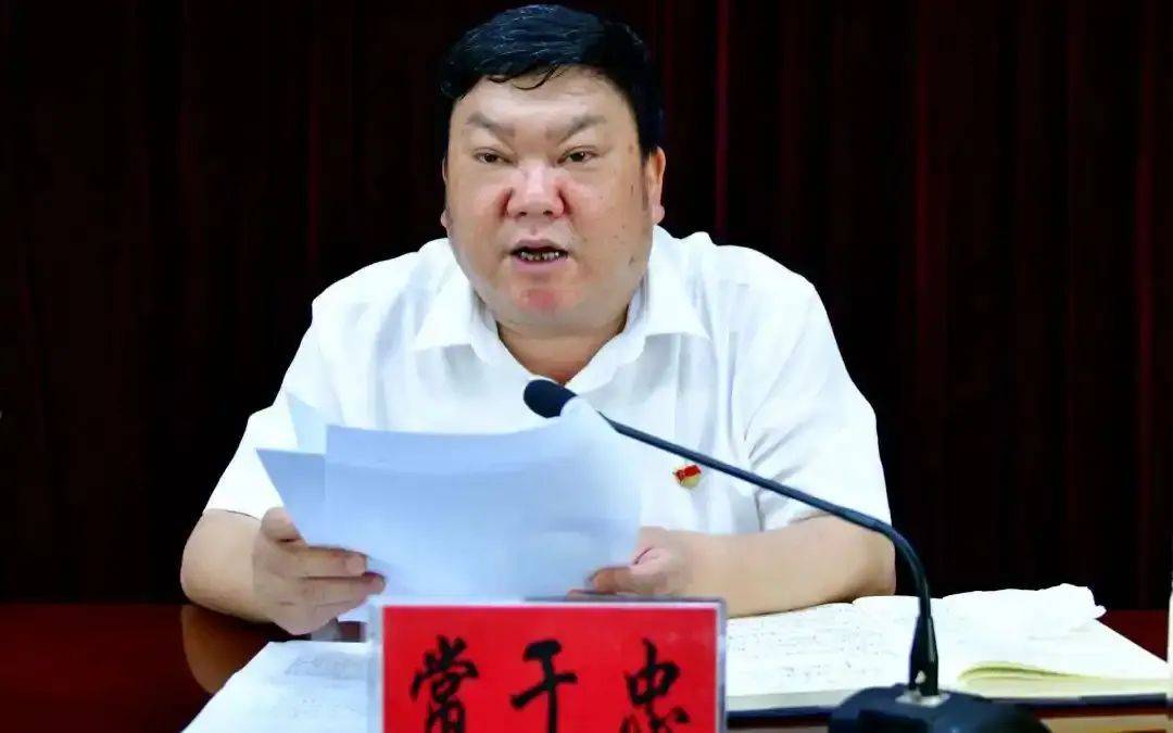 涉嫌严重违纪违法<strong></p>
<p>体验金理财</strong>，常于忠被查
