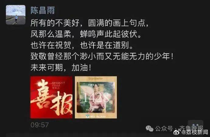 泼汽油纵火杀妻案凶手已被执行死刑<strong></p>
<p>体验金理财</strong>！儿子最新发声：不打算领取骨灰