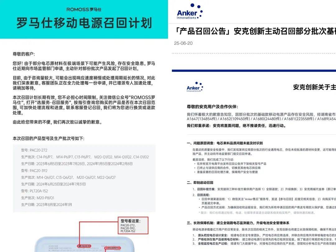 “成筐的充电宝被拦下”<strong></p>
<p>理财体验金</strong>！民航局紧急通知：本周六实施