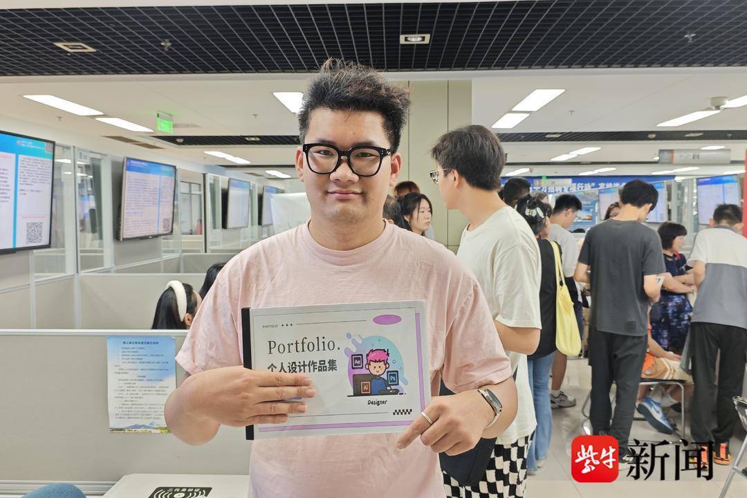 25岁小伙带一沓证书应聘！南京高校毕业生招聘会火爆<strong></p>
<p>理财体验金</strong>，HR：这样的简历很加分