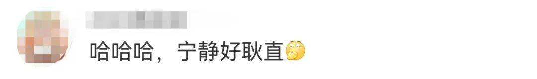 宁静回应与汪峰恋情：我不喜欢他<strong></p>
<p>理财体验金</strong>，下次传绯闻找个年轻帅气的行不