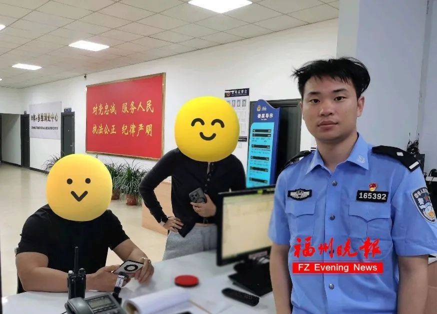“连打17个电话都没人接<strong></p>
<p>理财金</strong>！”福州民警：先拦住62万！