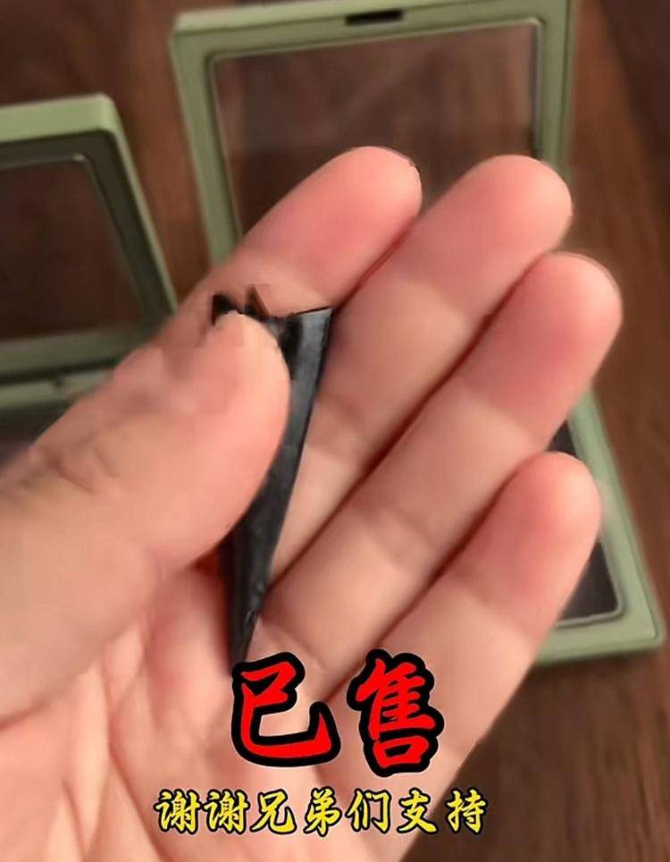 男子自称考古人却直播带货贩卖出土文物<strong></p>
<p>高利息理财</strong>？多方回应