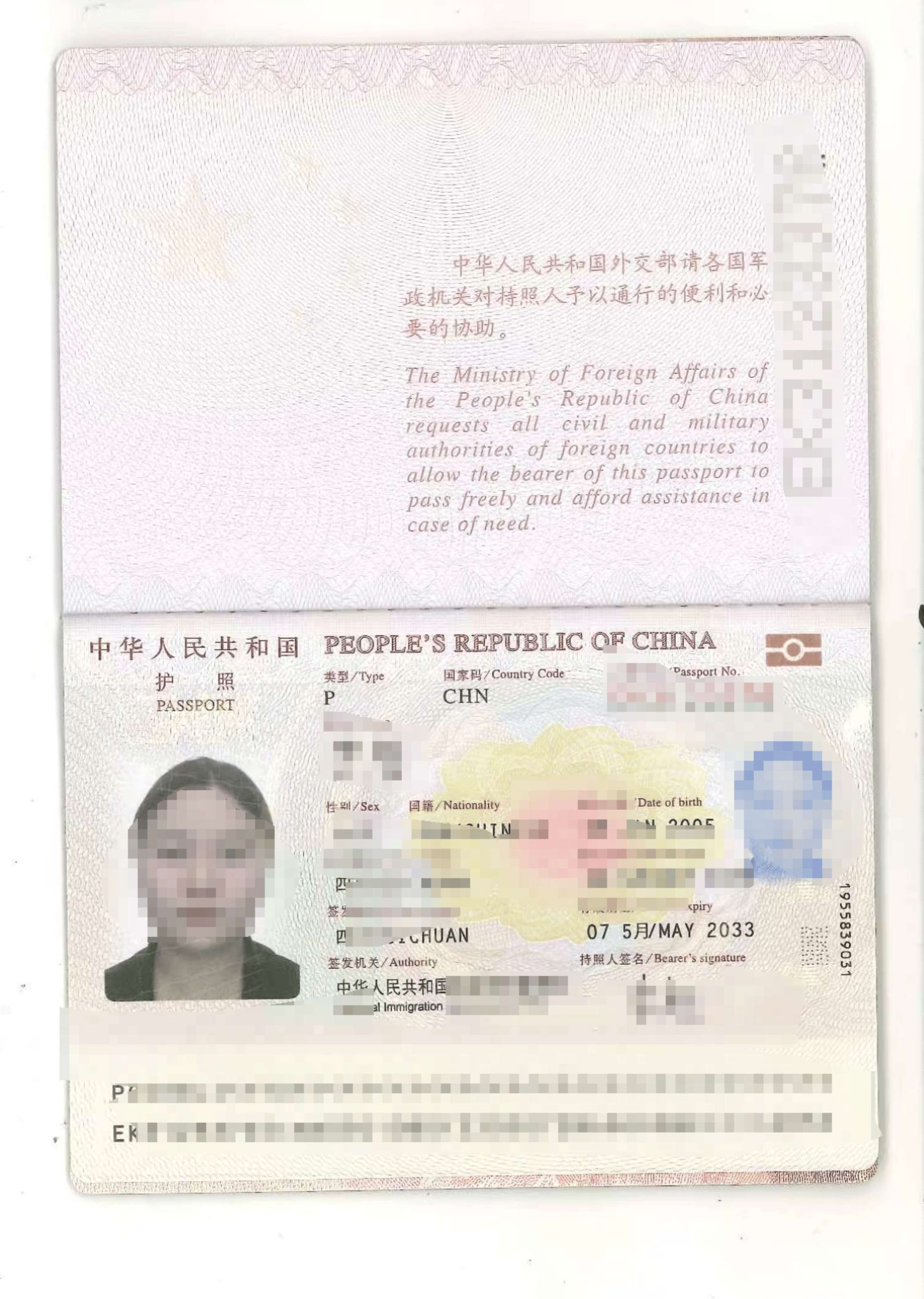 20岁四川女孩告知被绑架已有10个月<strong></p>
<p>理财盒子</strong>，先后去了新加坡泰国和缅甸，家人转账超20万