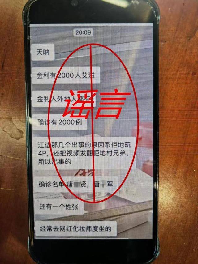 广东一地2000人被感染艾滋<strong></p>
<p>理财资格</strong>？警方回应