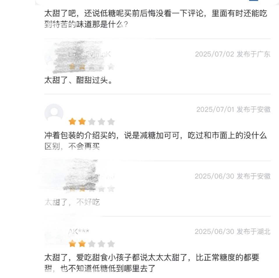 上架好丽友惹恼会员<strong></p>
<p>理财与存款</strong>，有人已给山姆总部写信：我花钱办卡，你卖普通超市就能买到东西