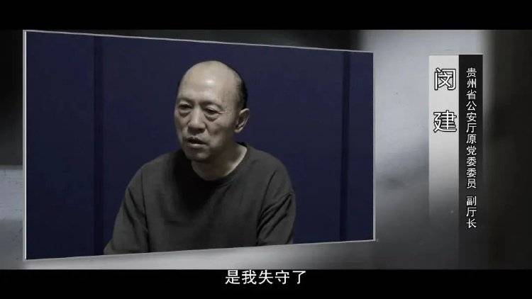 “是我失守了”！省公安厅原副厅长<strong></p>
<p>理财保险怎么买</strong>，充当黑恶势力“保护伞”