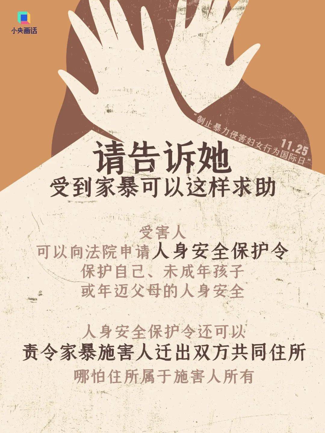 不堪忍受家暴<strong></p>
<p>理财保险怎么买</strong>，女子给丈夫冲泡补药时投放鼠药！法院判了：故意杀人罪，有期徒刑三年六个月