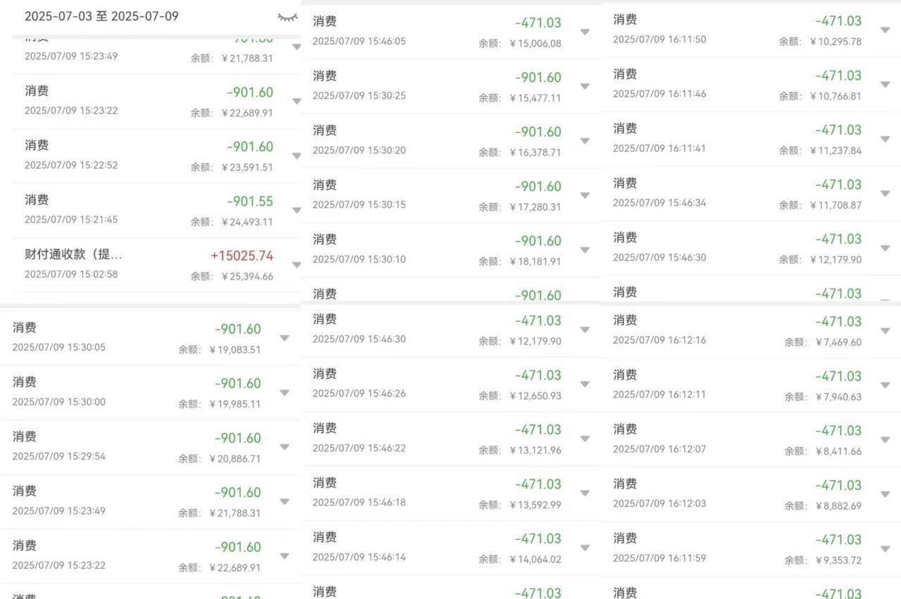 爷爷打麻将时将手机给8岁孙子玩游戏<strong></p>
<p>理财新浪</strong>，被骗人脸识别损失2.8万元