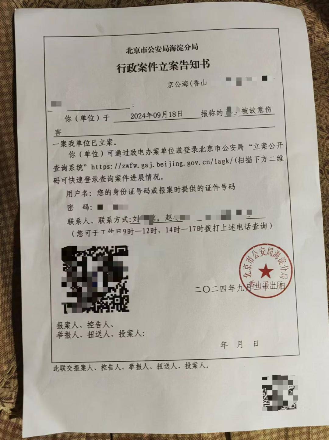 一女生遭遇同居男友两次动手<strong></p>
<p>在线理财平台</strong>，双手、髋部受伤靠轮椅出行，男方：“残了就只能跟着我”