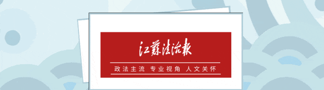 涉嫌严重违纪违法<strong></p>
<p>福袋理财</strong>，罗建被查