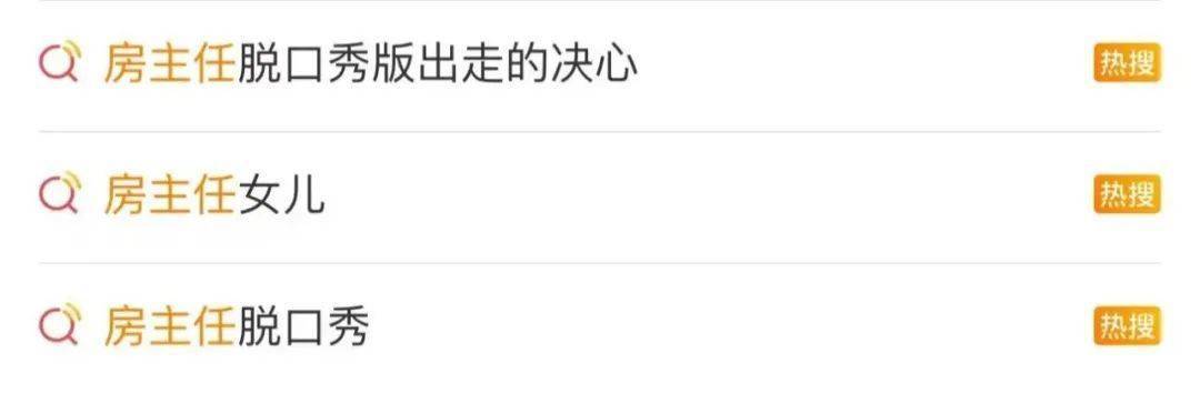 “绝经和出道同时来？”上海街头惊现她的巨幅海报<strong></p>
<p>银行的投资理财</strong>！网友：笑着笑着就哭了