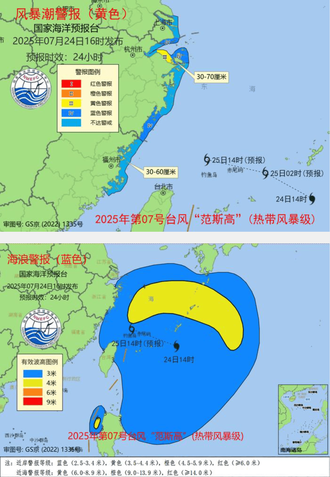 大风+大雨<strong></p>
<p>哪个理财软件好</strong>，上海今起受台风影响！一活动紧急取消！这几个区的雨更大