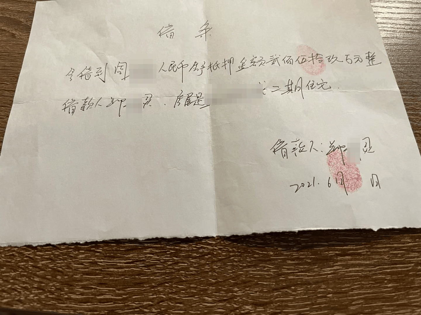 向前女友借款近800万用于赌博等<strong></p>
<p>哪个理财软件好</strong>，自首后又被撤案 时隔一年多他再因涉嫌诈骗被立案