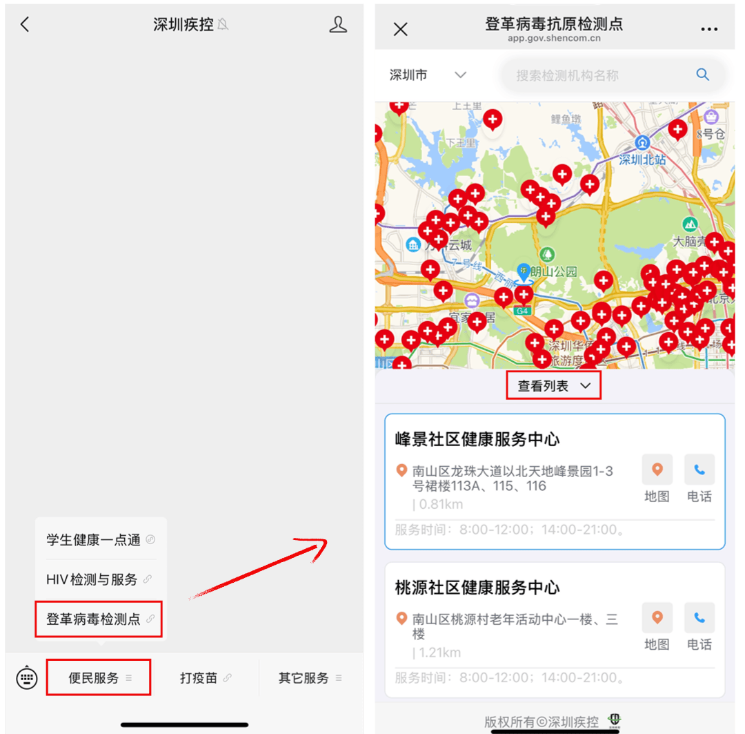 风险增大<strong></p>
<p>江西银行理财</strong>！深圳疾控：去这247处要小心！张文宏首次发声
