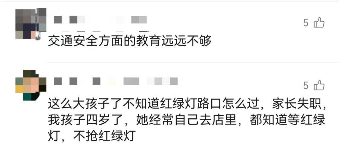 上海一8岁男童单独上路<strong></p>
<p>江西银行理财</strong>，闯红灯被车撞飞：“家长让我自己出来锻炼一下”