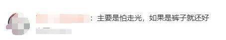女星李晟因“豪迈岔腿坐”引热议<strong></p>
<p>ptp理财</strong>，本人回应：咋啦，女人不能这么坐吗？