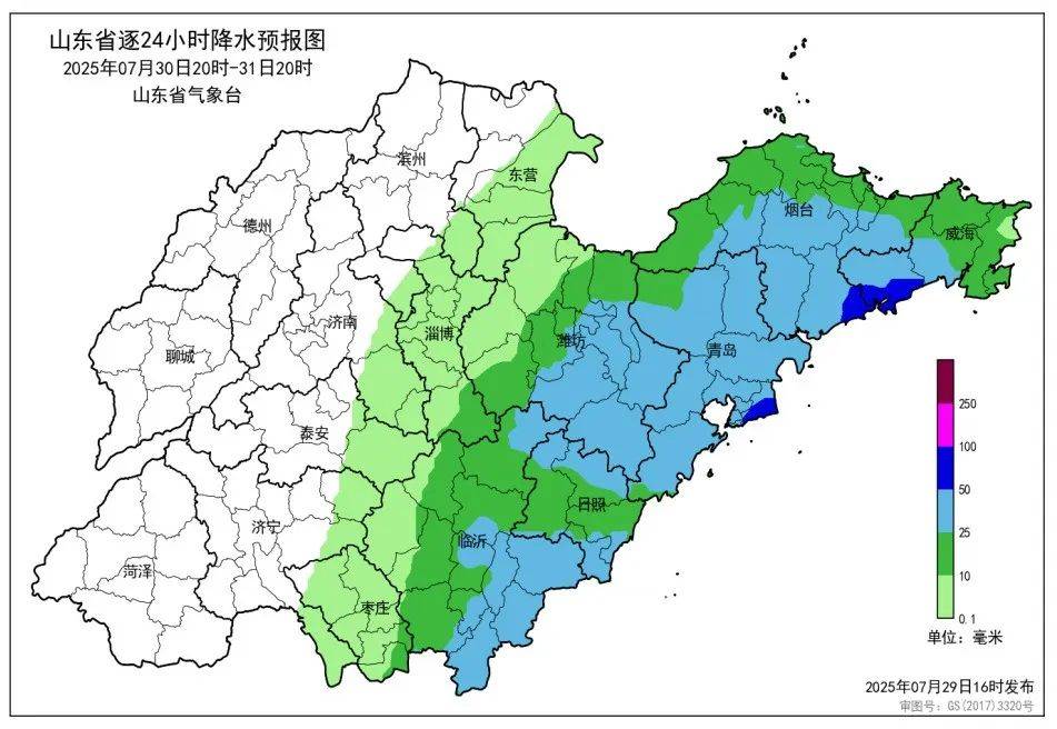 台风“竹节草”将影响青岛！全市有中雨到大雨局部暴雨<strong></p>
<p>泉州理财</strong>，海上大浪……