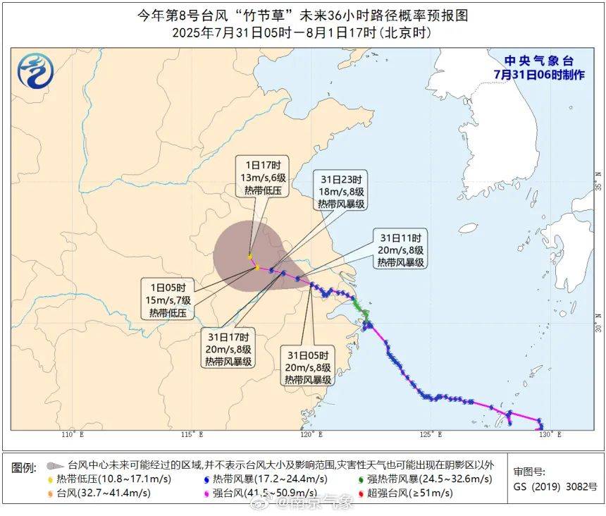 双警报<strong></p>
<p>大额理财产品</strong>！“竹节草”即将进入南京