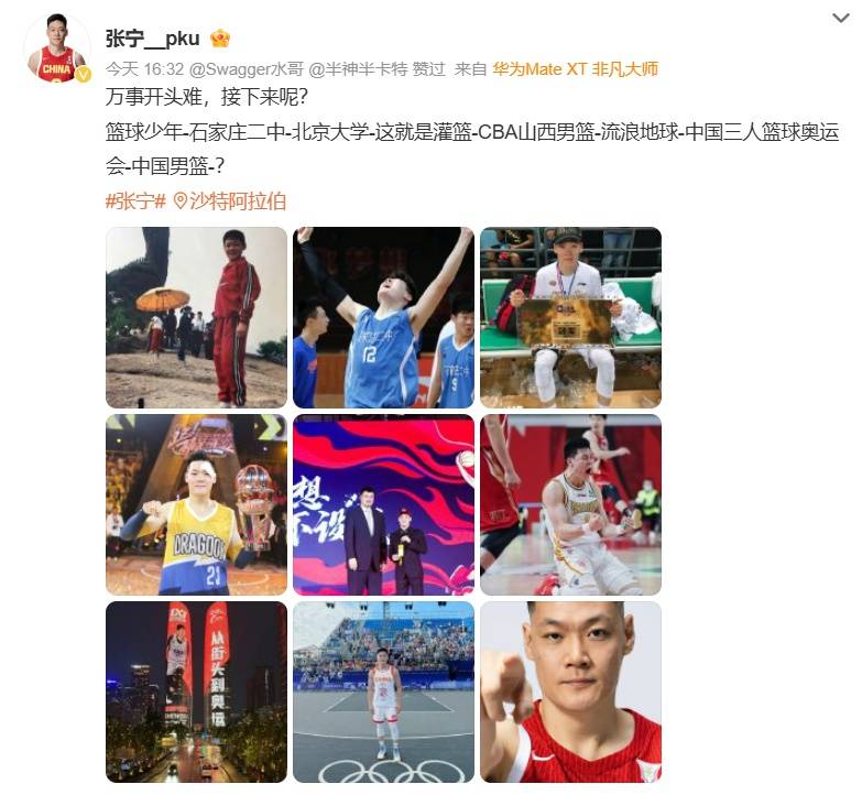 20年前曾大胜88分！中国男篮今晚首战对阵东道主沙特队<strong></p>
<p>理财飞单</strong>，赵睿称亚洲杯目标是站上领奖台
