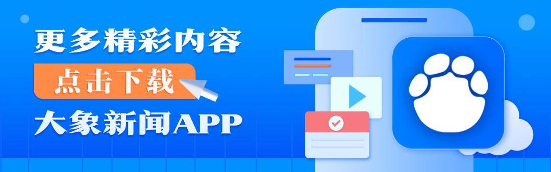 上海一公司通报加班表扬名单<strong></p>
<p>蓝鲸理财课</strong>，最高时长近160小时，工作人员称非强制，需申请会有加班费