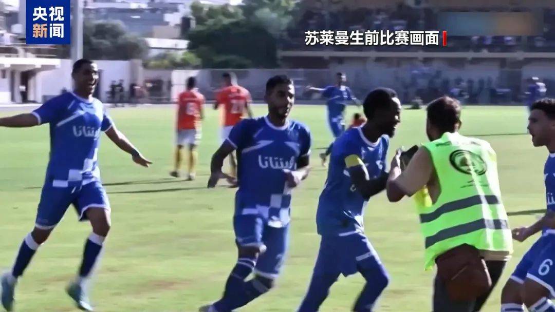 “巨大打击”<strong></p>
<p>理财低风险</strong>！著名运动员遭袭击身亡