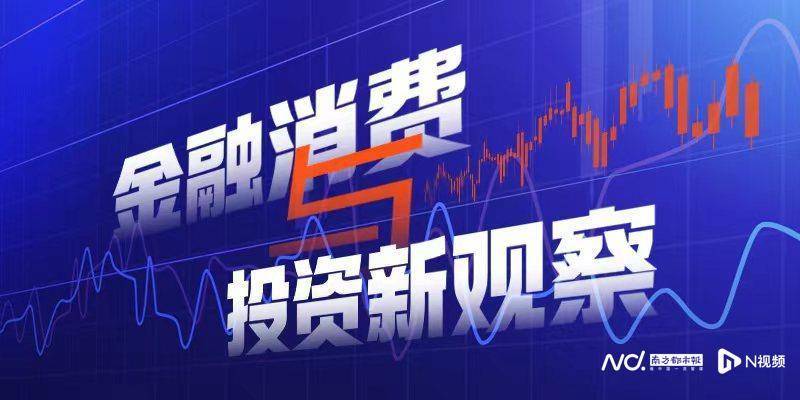 存款搬家持续！7月居民存款减少万亿<strong></p>
<p>如何投资理财产品</strong>，非银存款增加超2万亿