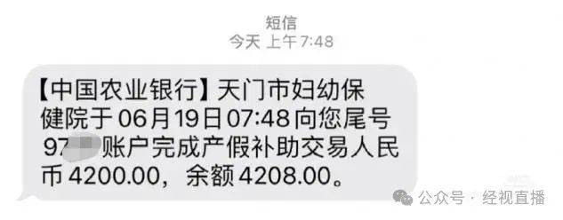 生二孩最高奖补28.71万<strong></p>
<p>如何投资理财产品</strong>，生三孩最高奖补35.59万！一地宣布