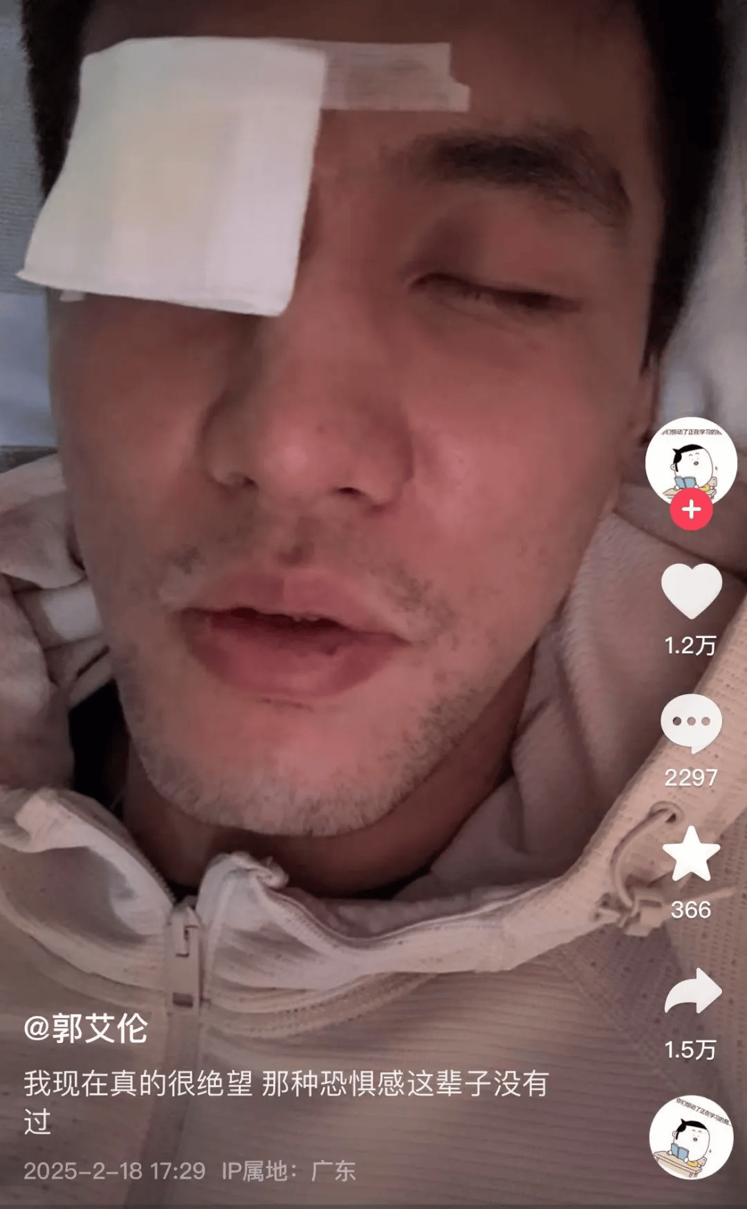31岁郭艾伦直言想回国家队<strong></p>
<p>p2p理财安全吗</strong>，但应该没什么机会了，此前眼睛被队友误伤，缝了40多针