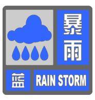 北京暴雨蓝色预警中<strong></p>
<p>p2p理财安全吗</strong>，19日夜间至21日还有明显降雨