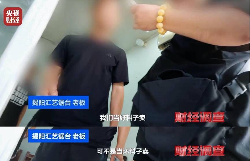 央视曝光<strong></p>
<p>p2p理财安全吗</strong>，全是演的！网友怒了，官方通报：涉案人员已被控制