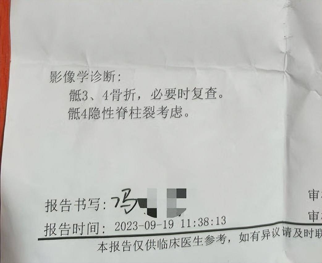 “儿子备考的大学需政审<strong></p>
<p>理财稳健</strong>，母亲怕影响孩子默默忍受家暴”？当事女子回应：事实有出入