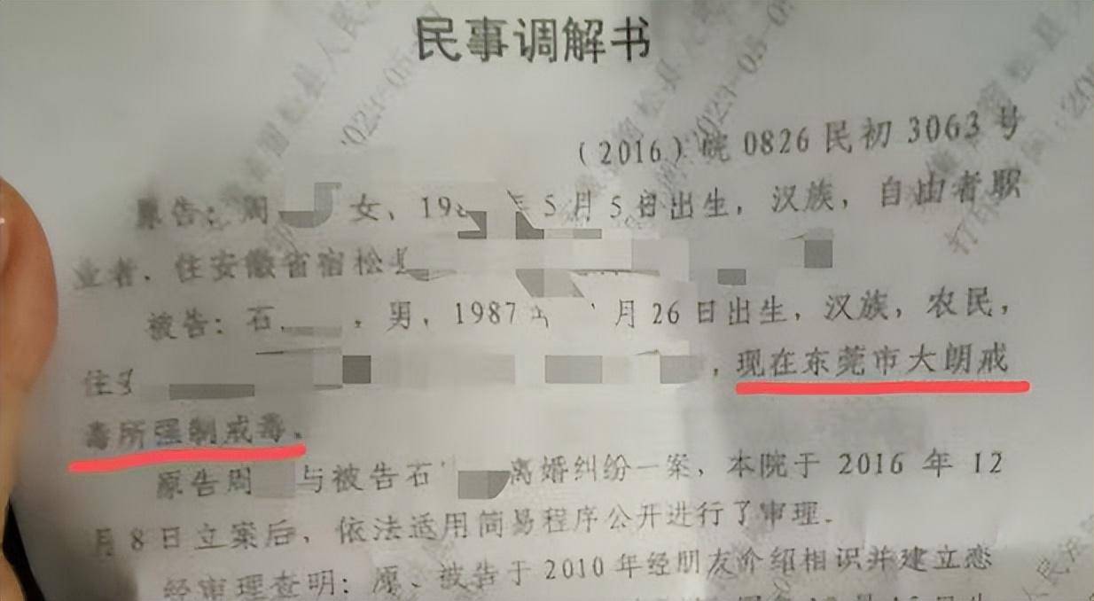 “儿子备考的大学需政审<strong></p>
<p>理财稳健</strong>，母亲怕影响孩子默默忍受家暴”？当事女子回应：事实有出入