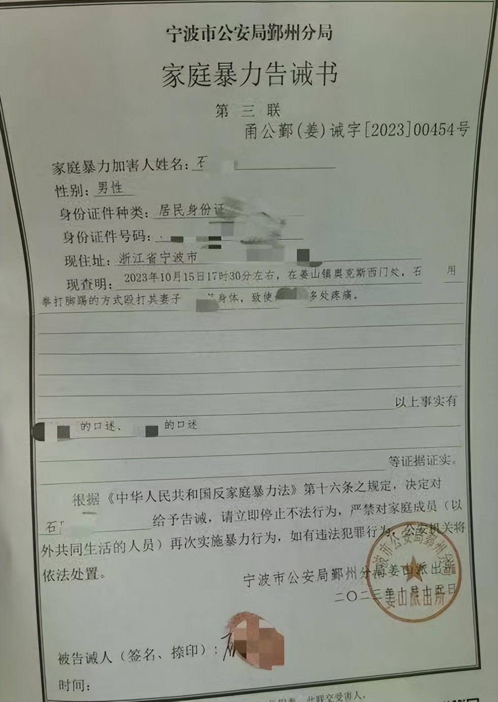 “儿子备考的大学需政审<strong></p>
<p>理财稳健</strong>，母亲怕影响孩子默默忍受家暴”？当事女子回应：事实有出入