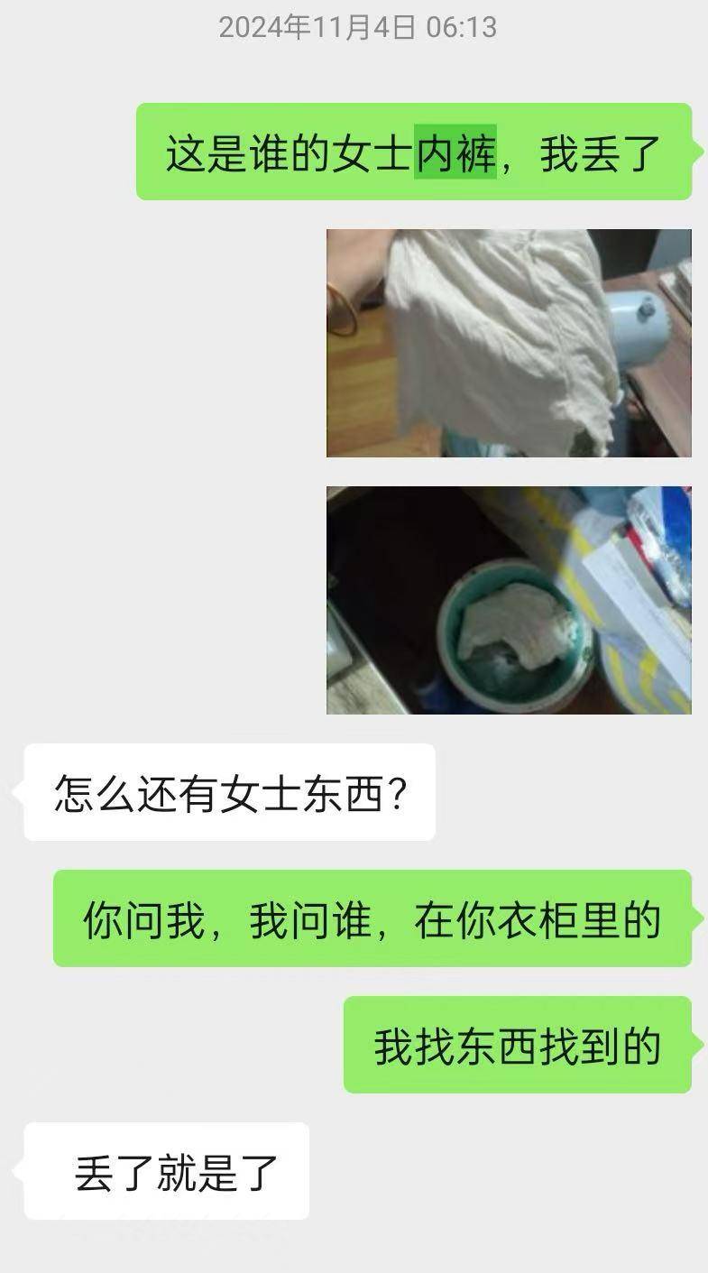 “儿子备考的大学需政审<strong></p>
<p>理财稳健</strong>，母亲怕影响孩子默默忍受家暴”？当事女子回应：事实有出入