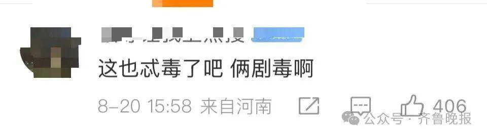安徽宣城一男子走路玩手机<strong></p>
<p>理财稳健</strong>，一脚踩中打架的竹叶青和五步蛇，被俩毒蛇咬3口！医院：暂无生命危险，正在治疗